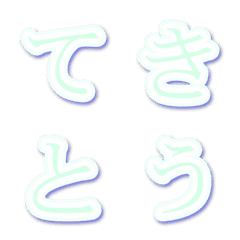 Randomly made characters Mincho 9