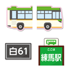 Tokyo Bus Stop Emoji 8