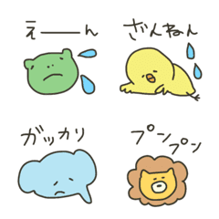 You're a negative animal.