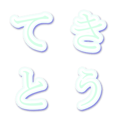 Randomly made characters Mincho 6