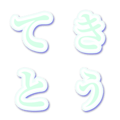 Randomly made characters Mincho 3