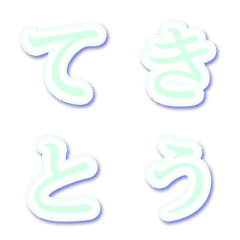 Randomly made characters Mincho 4