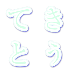 Randomly made characters Mincho 2