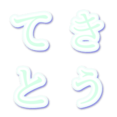 Randomly made characters Mincho 12