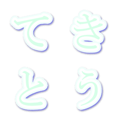 Randomly made characters Mincho 8
