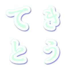 Randomly made characters Mincho 5