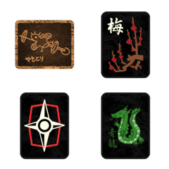 Premium Riichi Mahjong Set