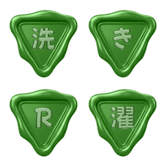 Emoji de Cera Triângulo Invertido 001