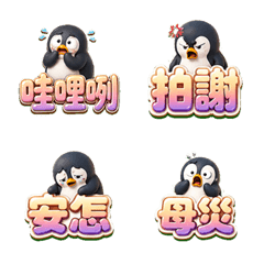 Black-and-White Rascal: Taiwan Vibes