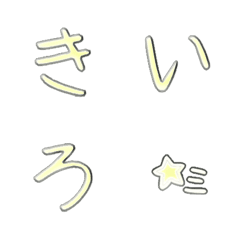 JP WORD response action alphabet 079
