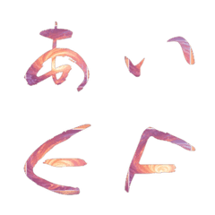 Blazing Crystal Letters & Kana