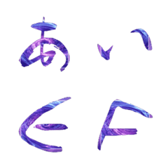 Indigo Wave Crystal Letters & Kana