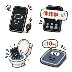 The Petty Curses Bundle -E