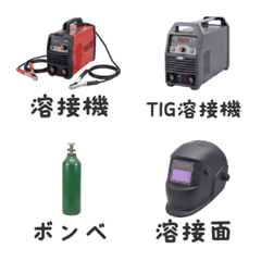 Welder's Tool & Equipment Kit JP