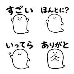 Little Ghost Reactions