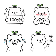 Sprout Bear: Daily Essentials -E