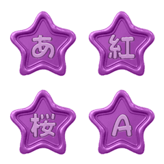 Selo cera estrela animado 002