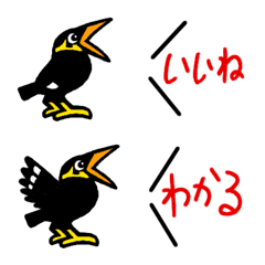 kyoukantyou emoji