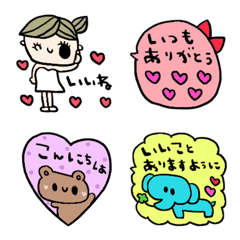 nenerinVariousemojiadultcutesimple790
