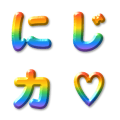 Plump rainbow colored characters Maru ch