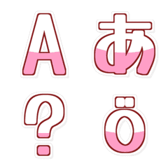 Bouncing Pink & White Deco Text 305