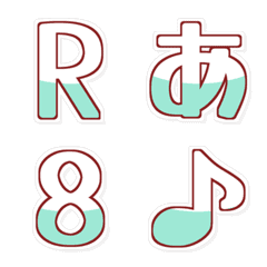 Mint & White Spin Text 305