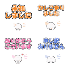 Peko-Mochi: Cute Polite Emoji