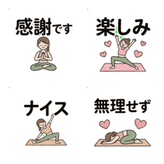 Animated Loose Yoga & Pilates Girl Daily