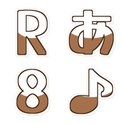 Brown & White Bounce Deco Text 305