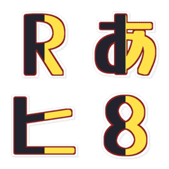 Black & Yellow Anim Text 305
