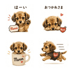 まろんくん絵文字_wan1