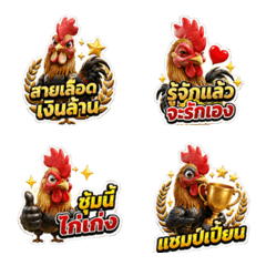 gamecock