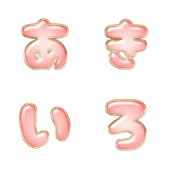 pop japan alphabet cute emo...