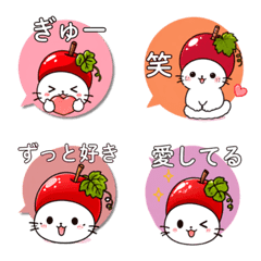 Red Grape Cat LOVE & Everyday Emoji