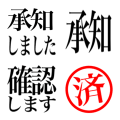 毎日使える！文字リアクション【明朝体】