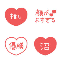 Oshi Emoji #2