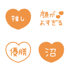 Oshi Emoji #5