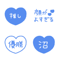 Oshi Emoji #4