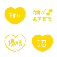Oshi Emoji #6