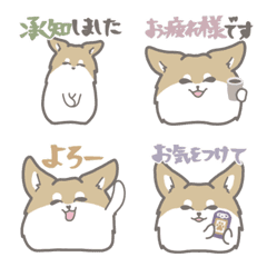 チワワの絵文字3【日常・敬語・挨拶】