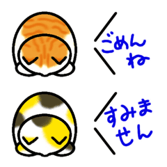 ごめん寝ネコ絵文字