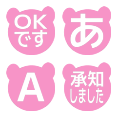 e-Emoji Deco Text(Kana/Alphanum) 2609