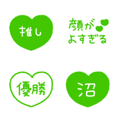 Oshi Emoji #7