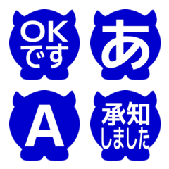 e-Emoji Deco Text(Kana/Alphanum) 2617