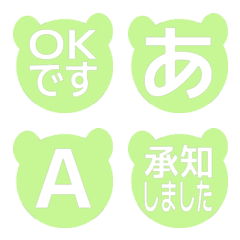 e-Emoji Deco Text(Kana/Alphanum) 2611