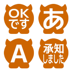 e-Emoji Deco Text(Kana/Alphanum) 2619