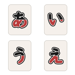 本格麻雀牌のデコ文字305 萬子二色版