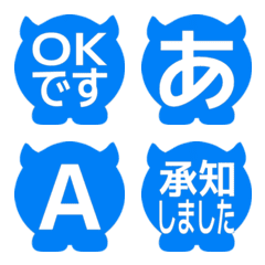 e-Emoji Deco Text(Kana/Alphanum) 2628