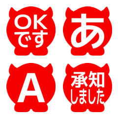 e-Emoji Deco Text(Kana/Alphanum) 2624