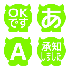 e-Emoji Deco Text(Kana/Alphanum) 2635